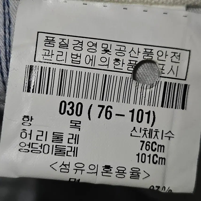 [BUNJANG] Theory Cotton Slacks Pants Blue 30 / Theory 띠어리 백화점판 코튼 슬랙스 팬츠 바지 블루 30
