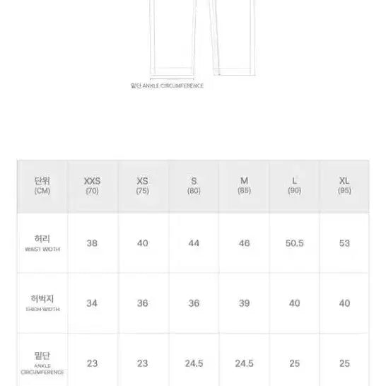 [BUNJANG] Nike x Peaceminusone Wide Pants S / 나이키x피스마이너스원 와이드팬츠 s