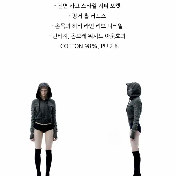 [BUNJANG] Loading Room Dusty Bomber Jacket Gray Color / 로딩룸 dusty bomber jacket 그레이컬러 제니착용 자켓