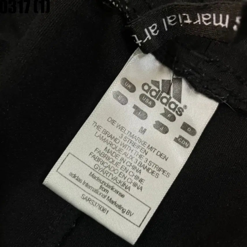 [SOLD OUT] 아디다스 삼선 트레이닝 바지 블랙 M