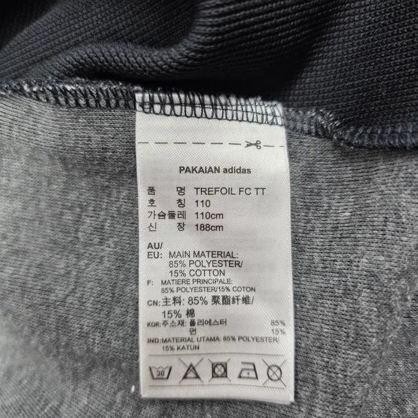 [BUNJANG] Adidas Trefoil Training Jersey / 아디다스 트레포일 트레이닝 져지