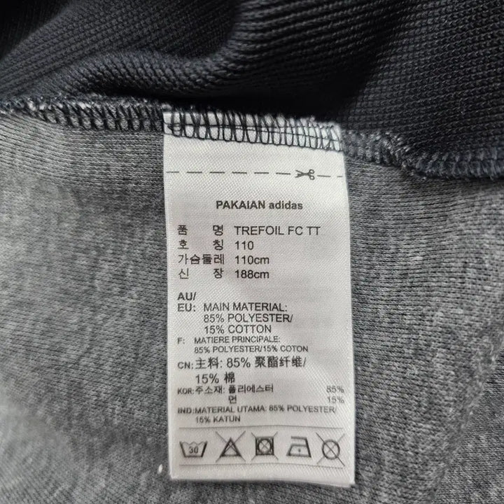 [BUNJANG] Adidas Trefoil Training Jersey / 아디다스 트레포일 트레이닝 져지