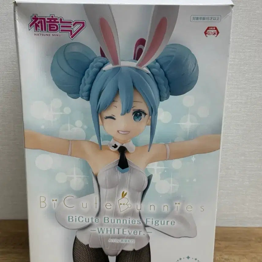 [SOLD OUT] 하츠네 미쿠 BiCute Bunnies 화이트ver. 피규어 개봉품