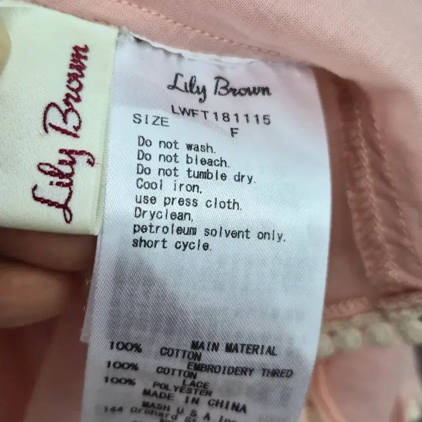 [BUNJANG] Lilly Brown Frill Embroidered Blouse / 릴리브라운 프릴자수 블라우스