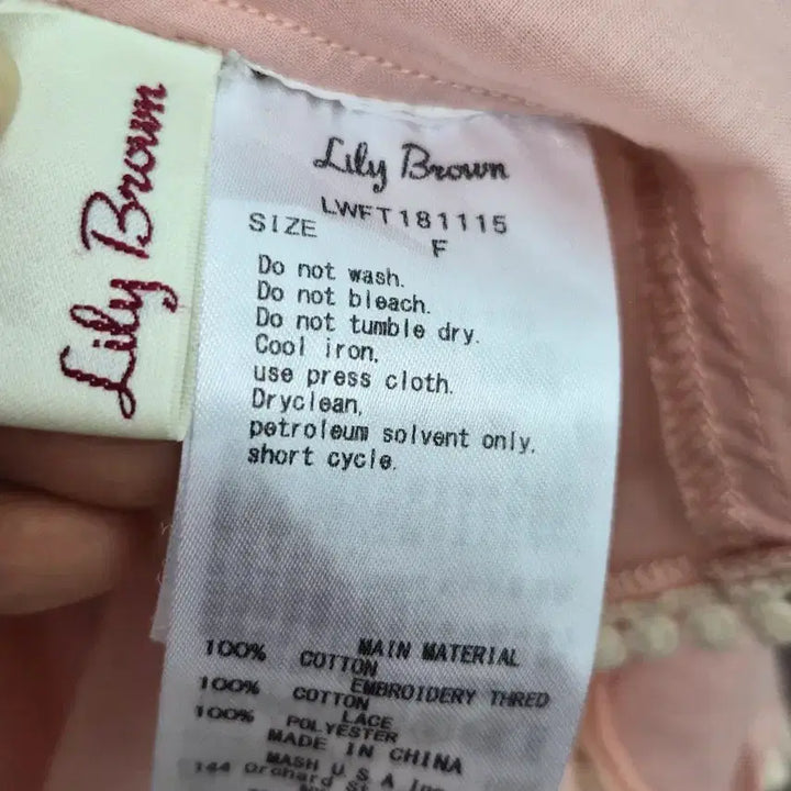 [BUNJANG] Lilly Brown Frill Embroidered Blouse / 릴리브라운 프릴자수 블라우스