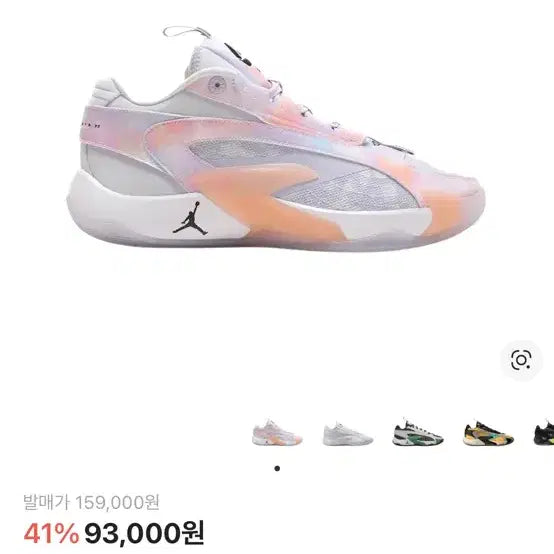 [SOLD OUT] (새상품급)나이키 조던 루카2 농구화