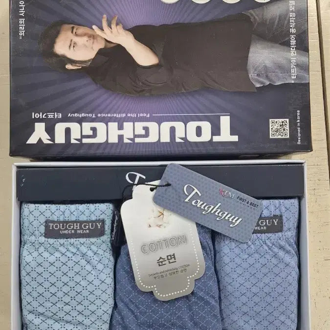 [BUNJANG] Tough Guy 6011 Men&