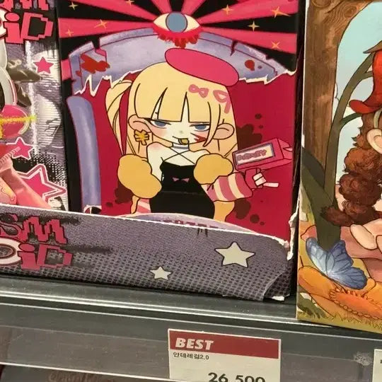 [SOLD OUT] 얀데레걸 피규어 [정품]