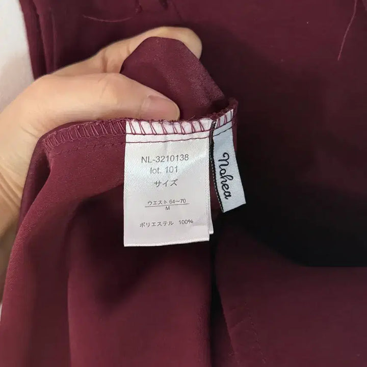 [BUNJANG] Nohea Burgundy Suede Mermaid Long Skirt / 버건디 스웨이드 머메이드 롱스커트