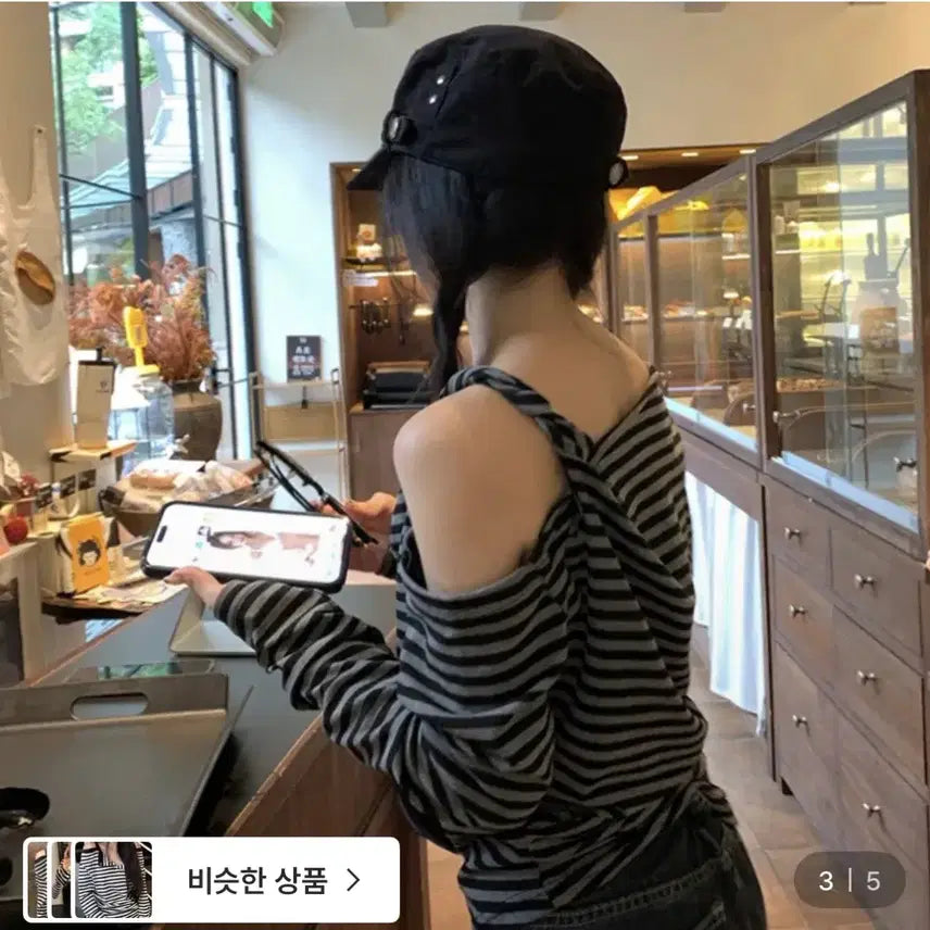 [BUNJANG] Mosiyeo Striped Off-Shoulder T-Shirt / 모시어 스트라이프 오프숄더 티셔츠