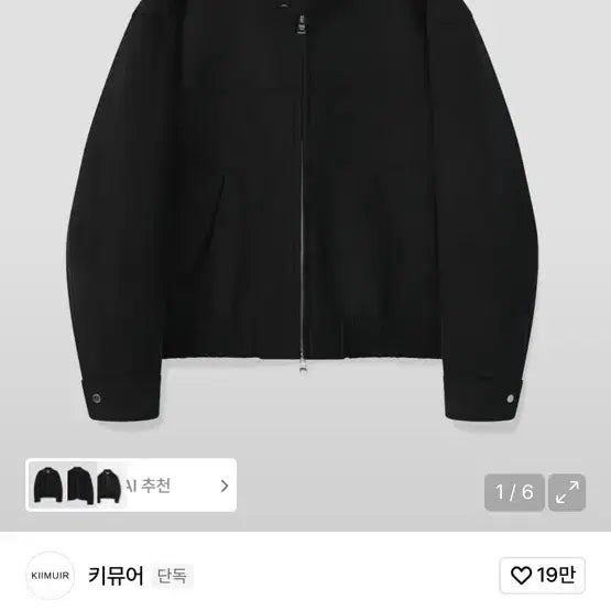 [BUNJANG] KIMUR Harrington Jacket Black (L) / 키뮤어 울 해링턴 자켓 블랙 (L)