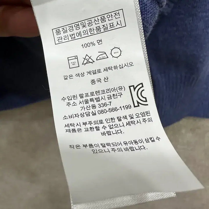 [BUNJANG] Polo Pima Cotton Knit / (키즈,성인) 폴로 피마코튼 니트