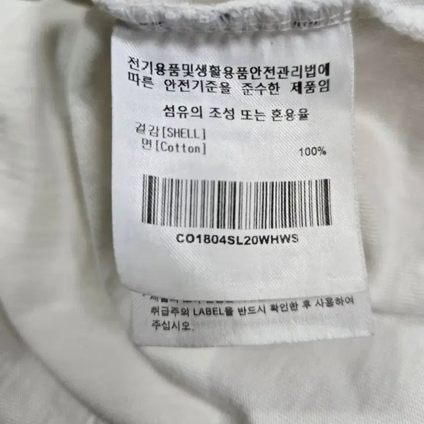 [BUNJANG] COVERNAT White T-Shirt (Size 90) / 커버낫 반팔티 90