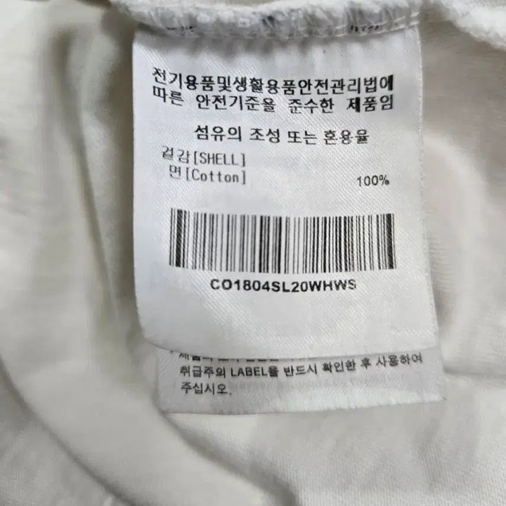 [BUNJANG] COVERNAT White T-Shirt (Size 90) / 커버낫 반팔티 90