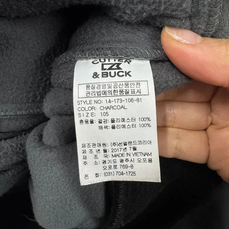 [SOLD OUT] [정품/105] 쿼터앤벅 남성 후리스   GG