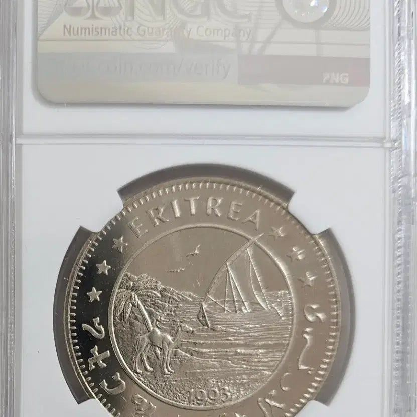 [BUNJANG] Eritrea 1993 1 Dollar Coin MS67 (NGC) - Preserve Planet Earth Series / 에리트리아(1993년)지구보존기념 1달러주화 MS67(NGC)