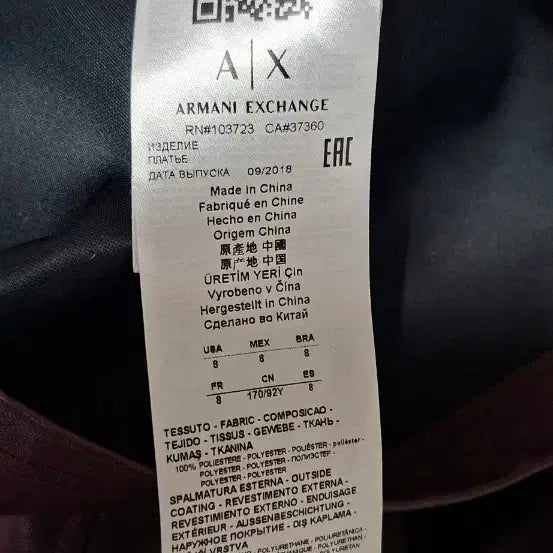 [BUNJANG] Armani Exchange Faux Leather Dress (77 Size) / 77 아르마니익스체인지 원피스 77사이즈