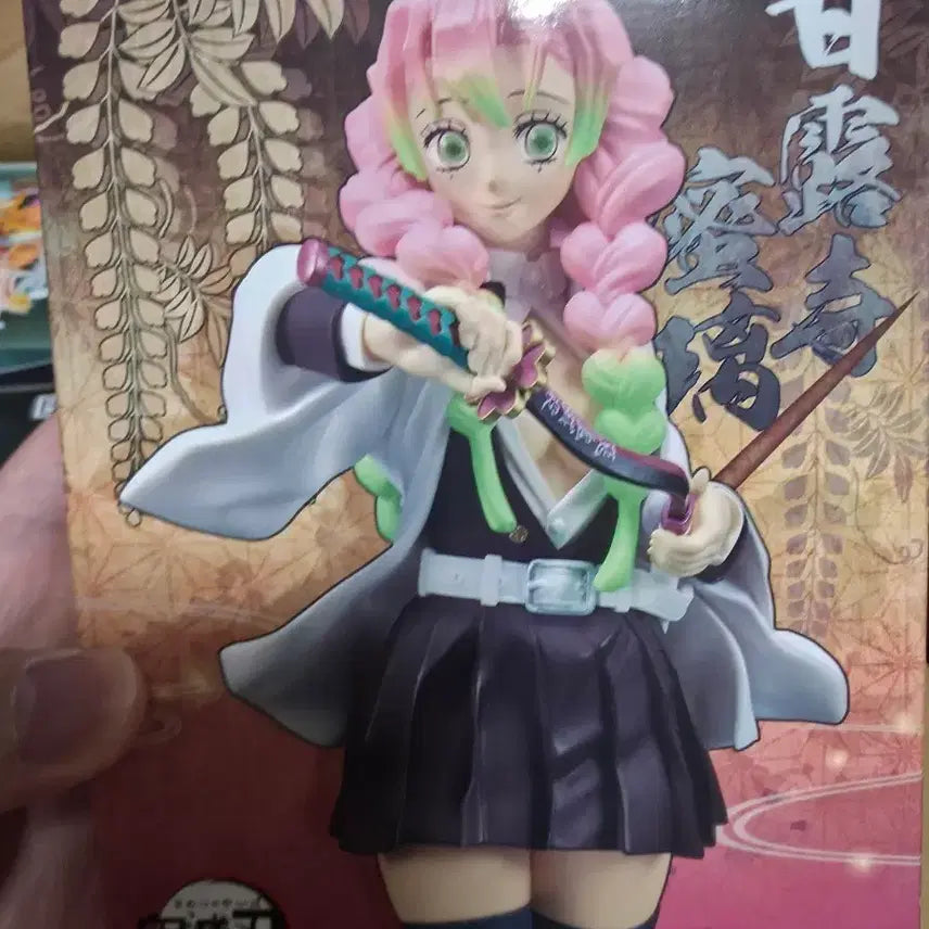 [BUNJANG] Demon Slayer Banpresto Mitsuri Figure / 귀멸의 칼날 반프레스토 미츠리 피규어(미개봉)
