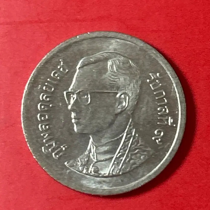 [BUNJANG] Thailand 1 Baht Commemorative Coin / 태국 1바트 기념주화 J99