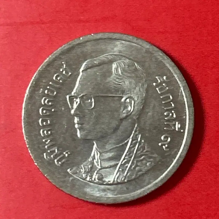 [BUNJANG] Thailand 1 Baht Commemorative Coin / 태국 1바트 기념주화 J99
