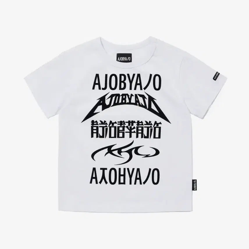 [BUNJANG] AJO BY AJO Five Logos Mini T-shirt - White / 아조바이아조 Five AJO Logos Mini T-shirt [WHIT