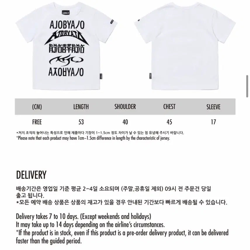 [BUNJANG] AJO BY AJO Five Logos Mini T-shirt - White / 아조바이아조 Five AJO Logos Mini T-shirt [WHIT