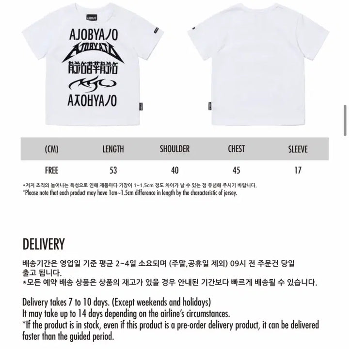 [BUNJANG] AJO BY AJO Five Logos Mini T-shirt - White / 아조바이아조 Five AJO Logos Mini T-shirt [WHIT
