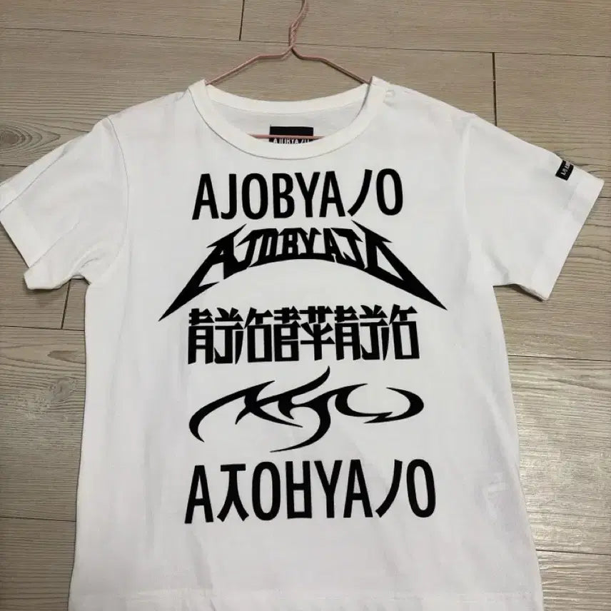 [BUNJANG] AJO BY AJO Five Logos Mini T-shirt - White / 아조바이아조 Five AJO Logos Mini T-shirt [WHIT