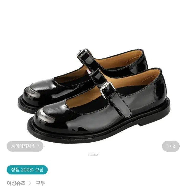 [BUNJANG] KENZO Mary Jane Smile Flat Shoes / KENZO 겐조 메리제인 스마일 플랫슈즈 37