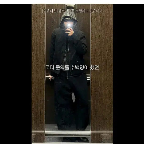 [BUNJANG] Ottmise Mihol x Big Union Moleskin Cotton Rider Jacket / 옷미새 미홀 콜라보 빅유니온 몰스킨 코튼 라이더 자켓 블랙 L 사이즈
