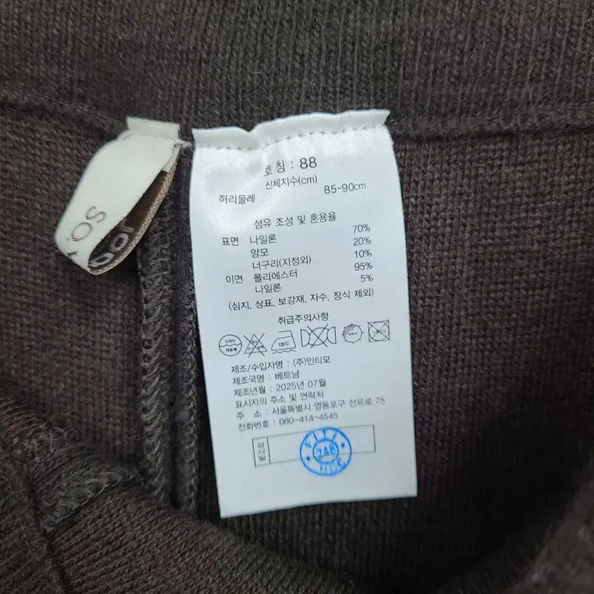 [BUNJANG] Soul Brown Raccoon Wool Wide Knit Pants / 쏘울 브라운 라쿤 울 와이드 니트팬츠/2025ss/88/앨리스/659