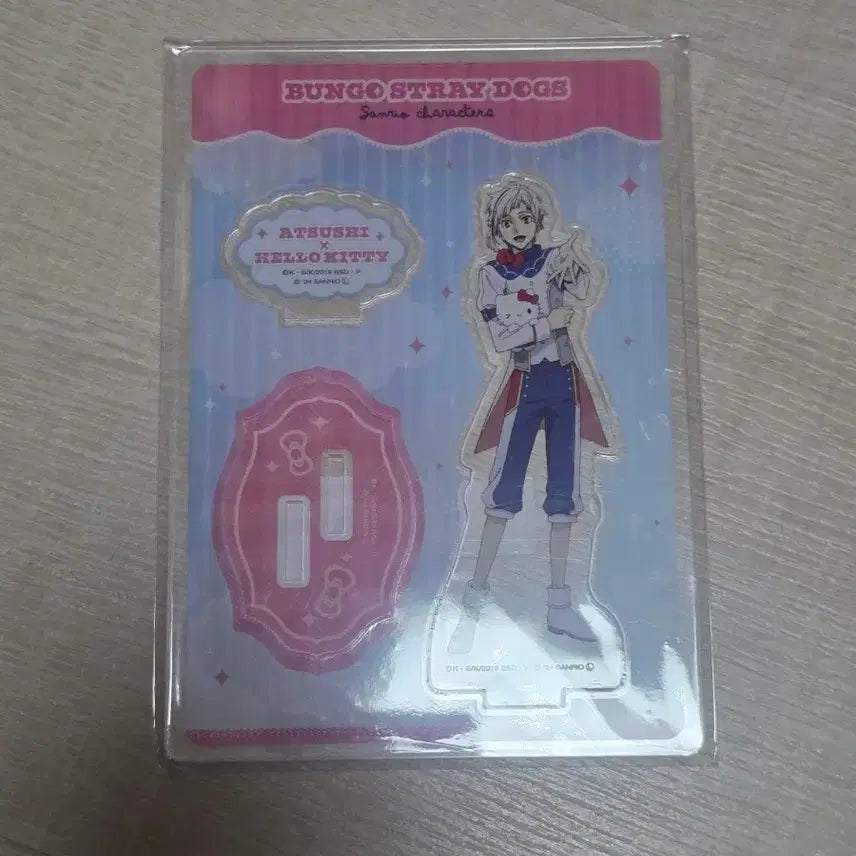 [BUNJANG] Bungo Stray Dogs Sanrio Atsushi Acrylic Stand / 문스독 문호스트레이독스 산리오콜라보 아크릴 미개봉 아츠시