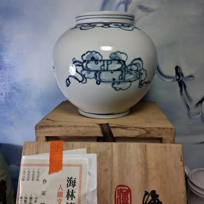 [BUNJANG] Hyelimyo Cloisonne Soho Porcelain / 혜림요 칠보문 소호