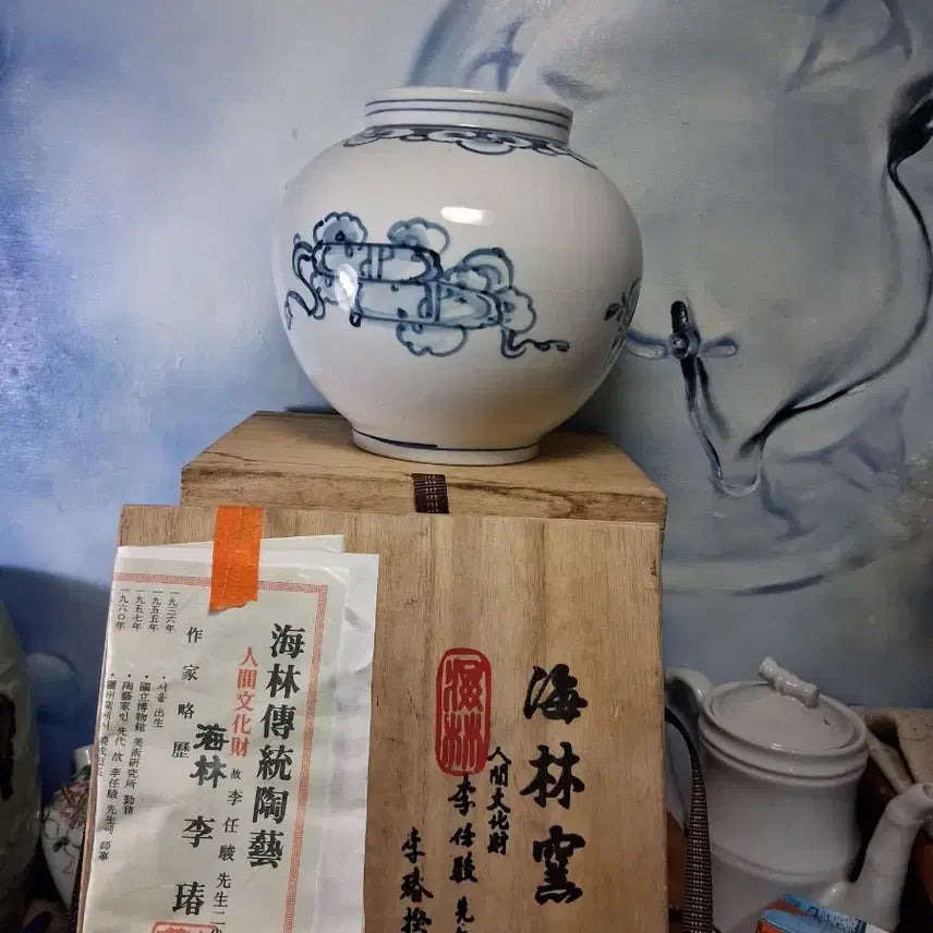 [BUNJANG] Hyelimyo Cloisonne Soho Porcelain / 혜림요 칠보문 소호