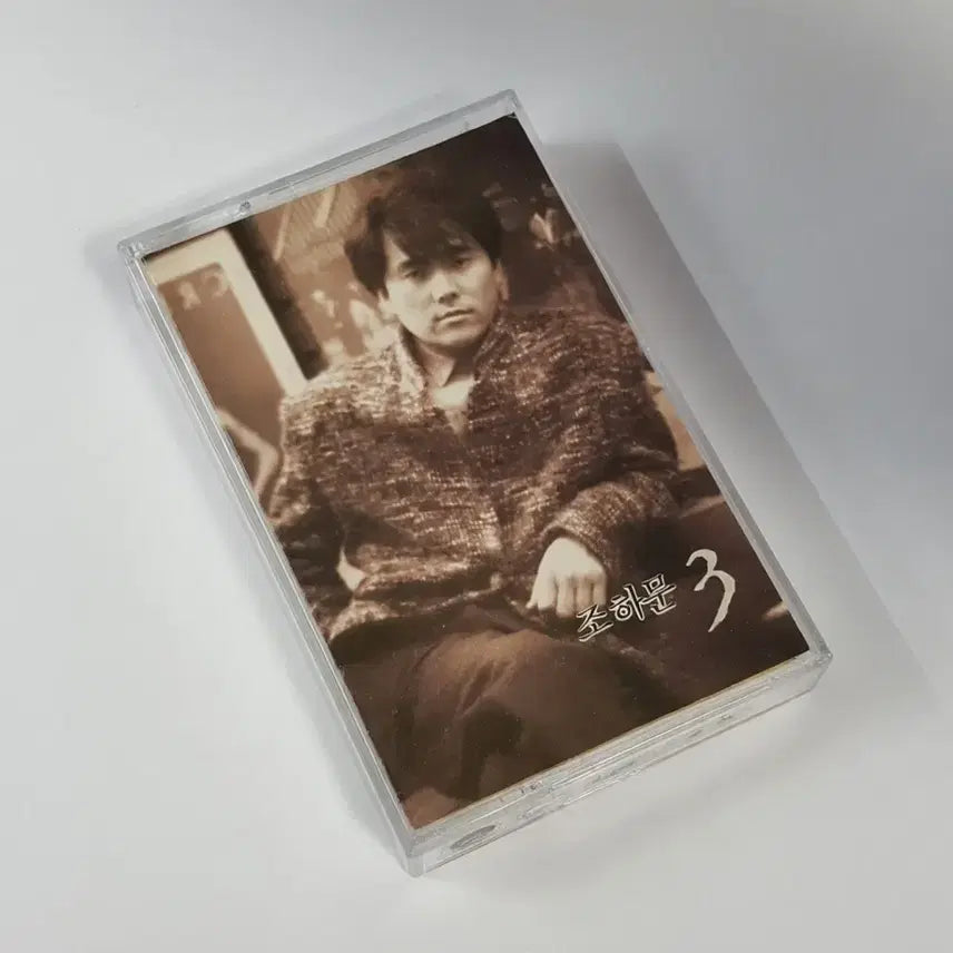 [BUNJANG] Jo Ha Moon Vol. 3 Cassette Tape / [카세트 테이프] 조하문 3집