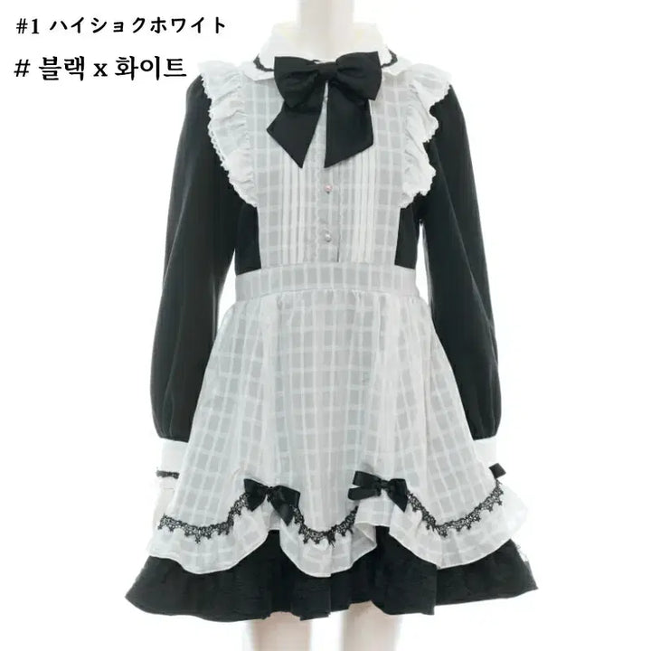 [BUNJANG] Secret Honey Color Block Apron Dress / 시크릿허니 앞치마 배색 원피스
