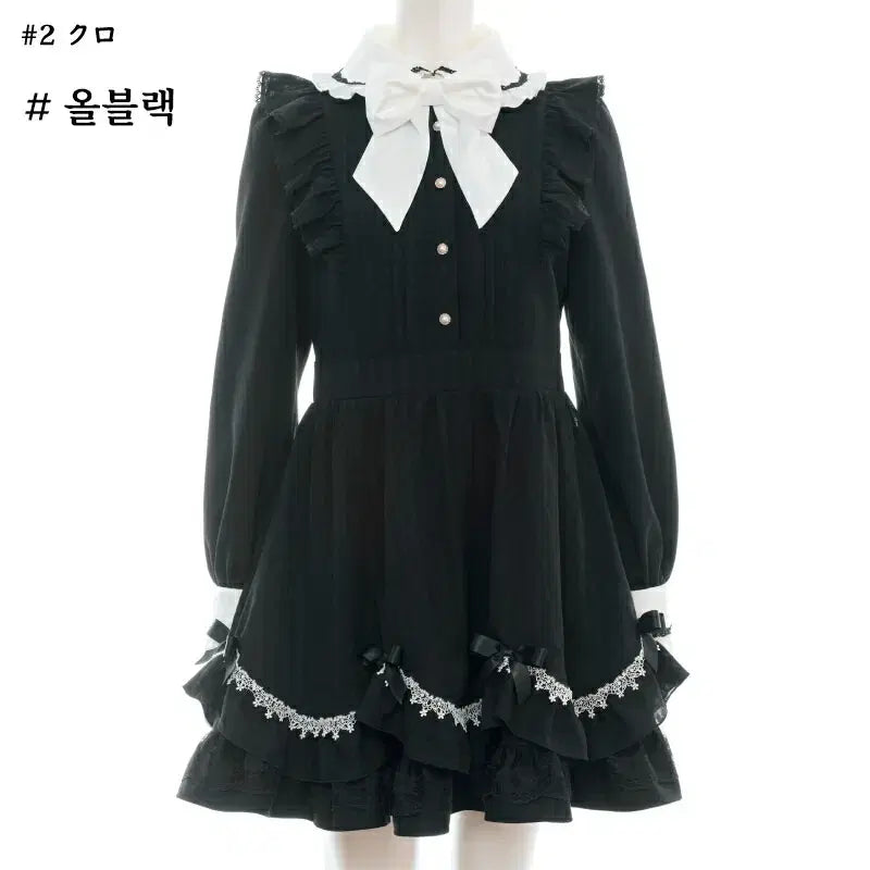 [BUNJANG] Secret Honey Color Block Apron Dress / 시크릿허니 앞치마 배색 원피스