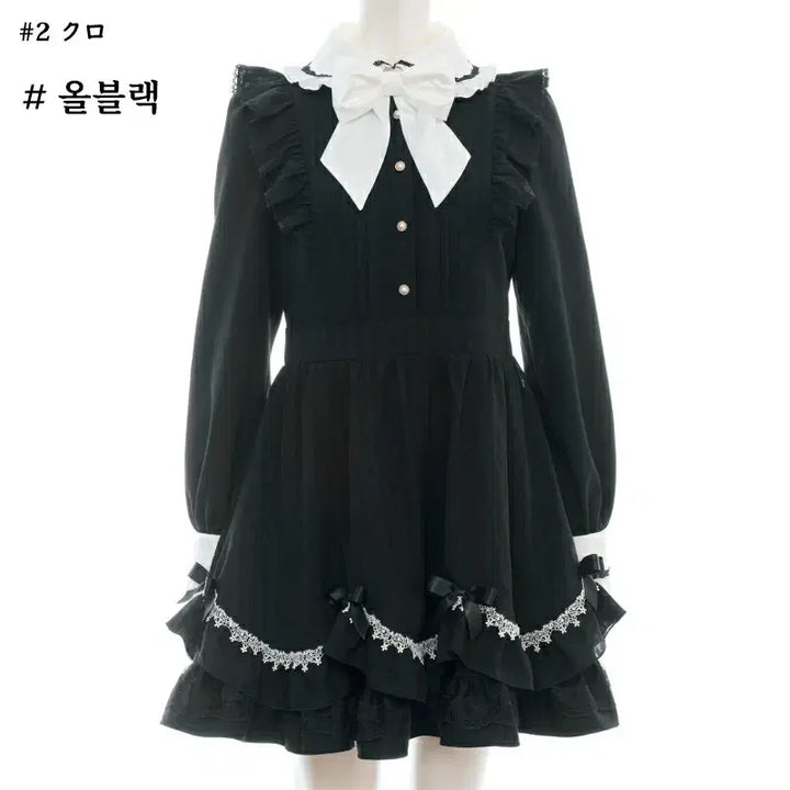 [BUNJANG] Secret Honey Color Block Apron Dress / 시크릿허니 앞치마 배색 원피스