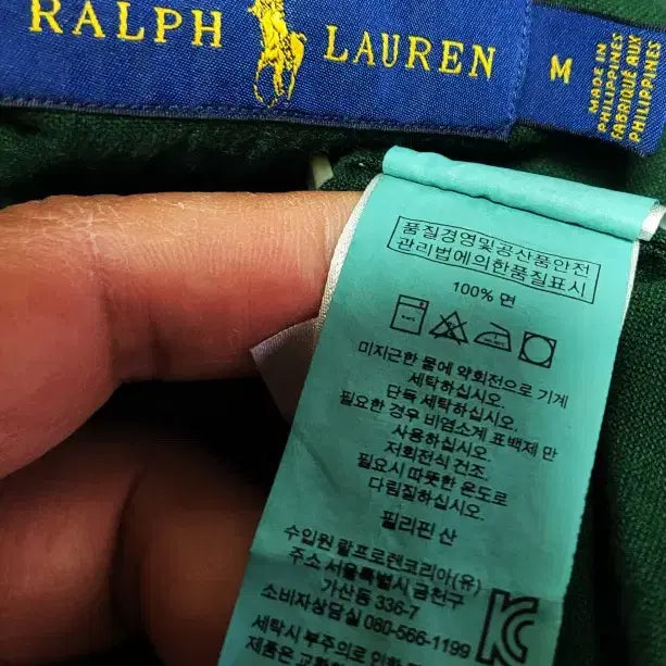 [BUNJANG] Polo Ralph Lauren Green Button-Down Cotton Shirt / 폴로랄프로렌 진녹색 버튼다운 면셔츠 공용 m 폴1307