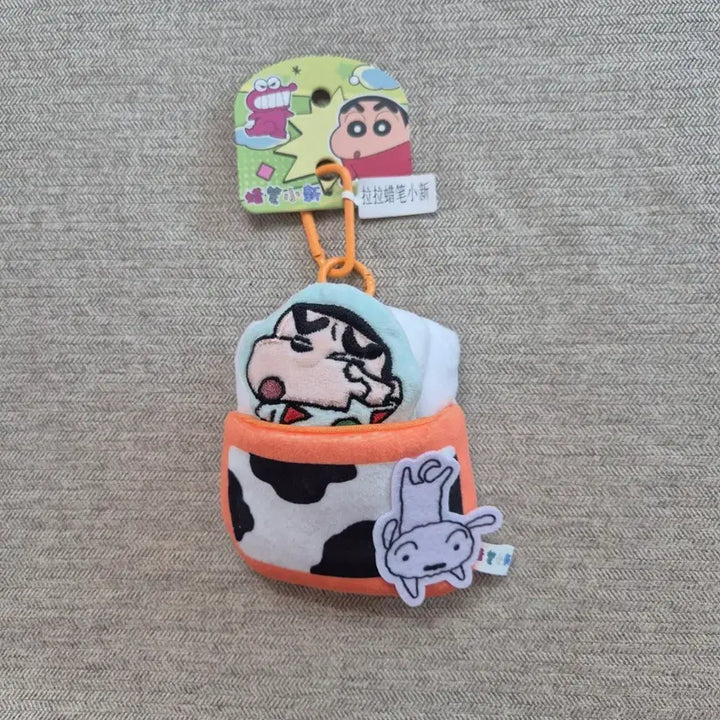 [BUNJANG] Crayon Shin-chan Sleeping Doll Keyring / 2.짱구 잠자는 인형 키링