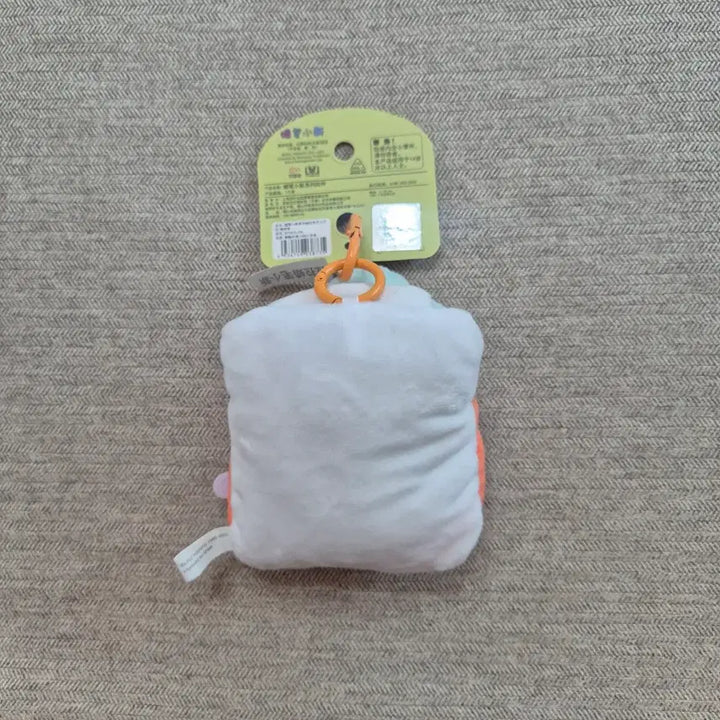 [BUNJANG] Crayon Shin-chan Sleeping Doll Keyring / 2.짱구 잠자는 인형 키링