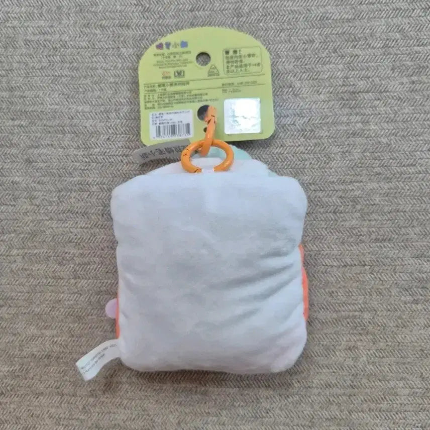 [BUNJANG] Crayon Shin-chan Sleeping Doll Keyring / 2.짱구 잠자는 인형 키링