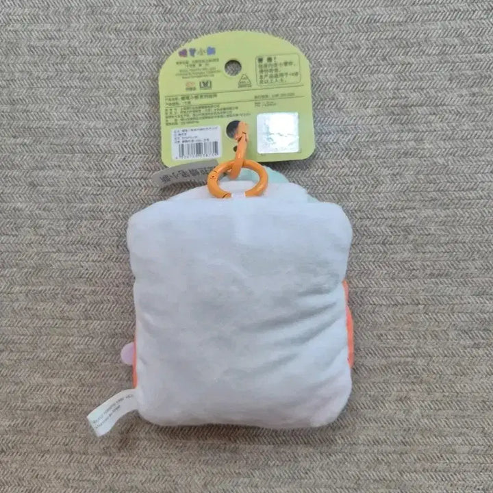 [BUNJANG] Crayon Shin-chan Sleeping Doll Keyring / 2.짱구 잠자는 인형 키링