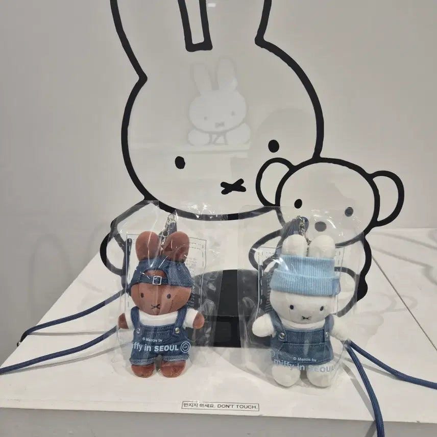 [BUNJANG] Miffy Denim Miffy / 서울 성수 스토어 에디션 미피 데님 미피