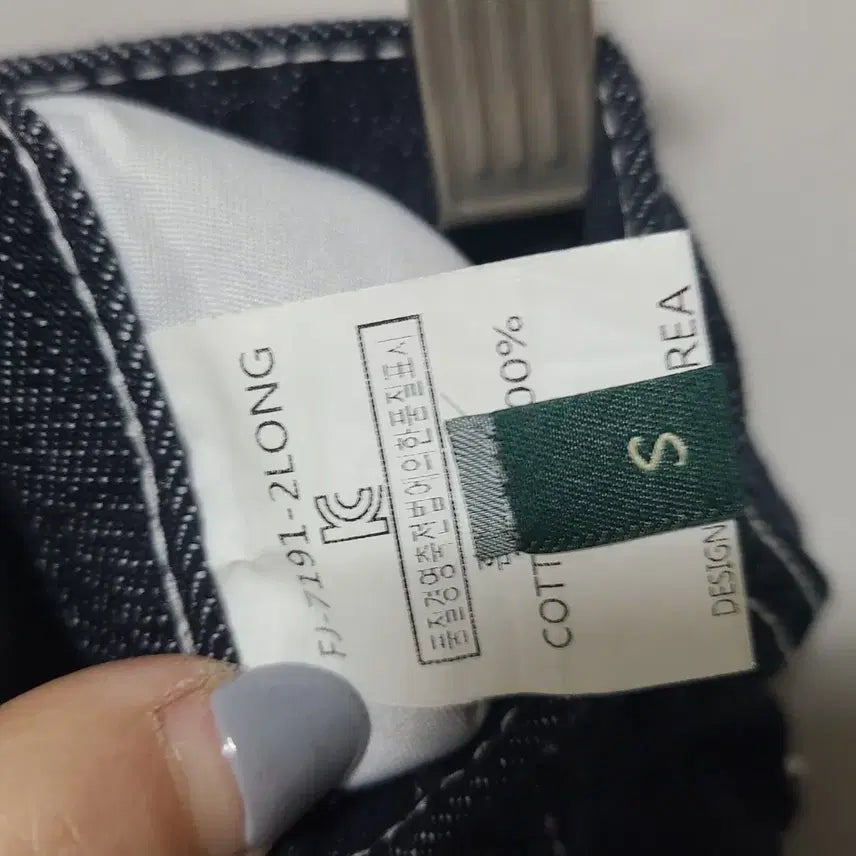 [BUNJANG] Wide Leg Jeans / ㄷ87 와이드 청바지