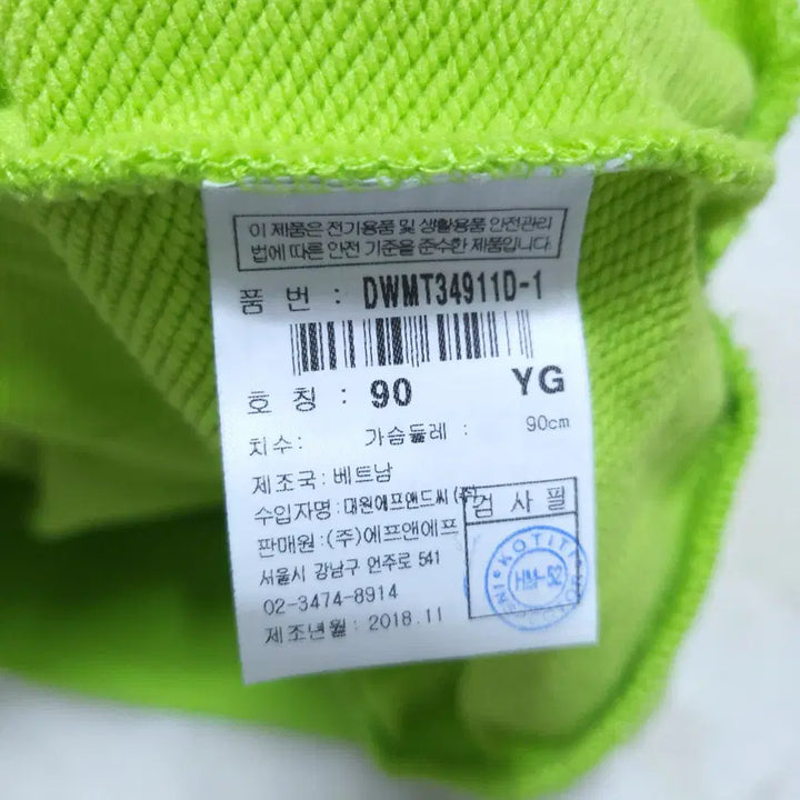 [SOLD OUT] 디스커버리 여성 맨투맨 90 0307