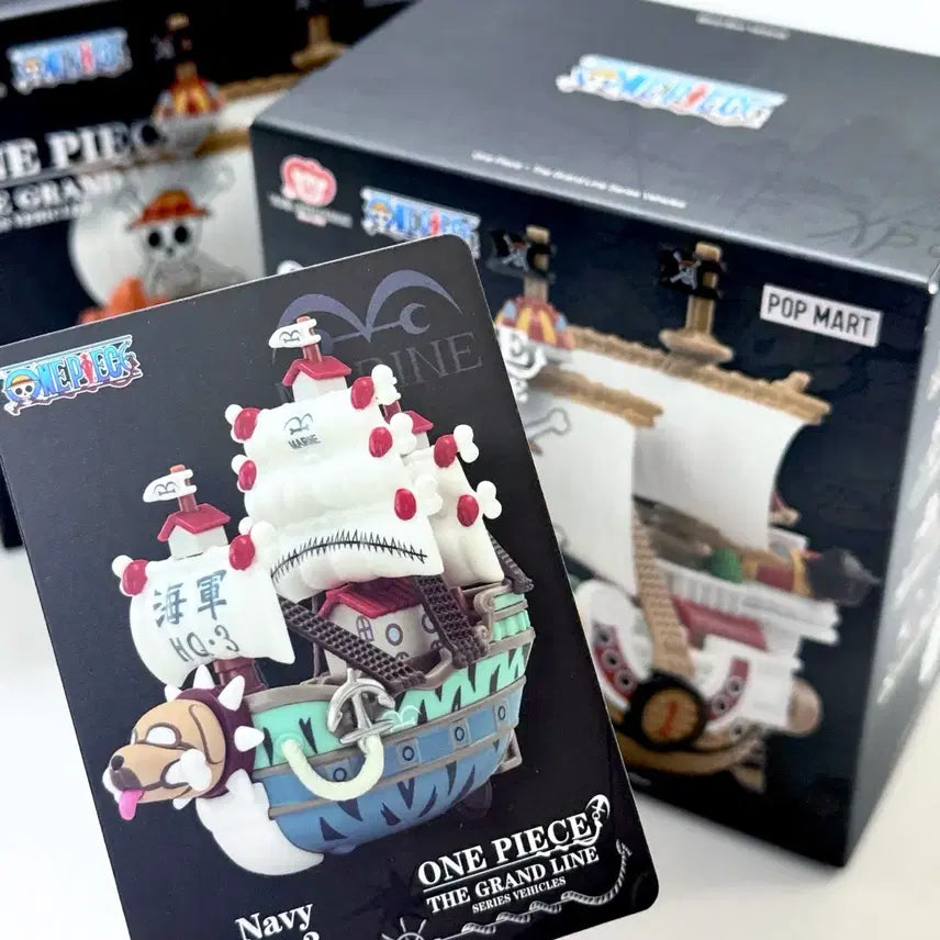[SOLD OUT] 원피스 팝마트 그랜드라인 해적선 가프 해군 군함 HQ3 배 피규어