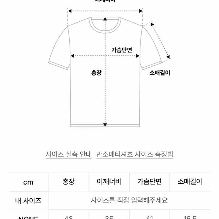 [BUNJANG] Sakiri Lil Kiri Top - Pink T-shirt / 샤키리 Sweat Lil Kiri Top_Pink