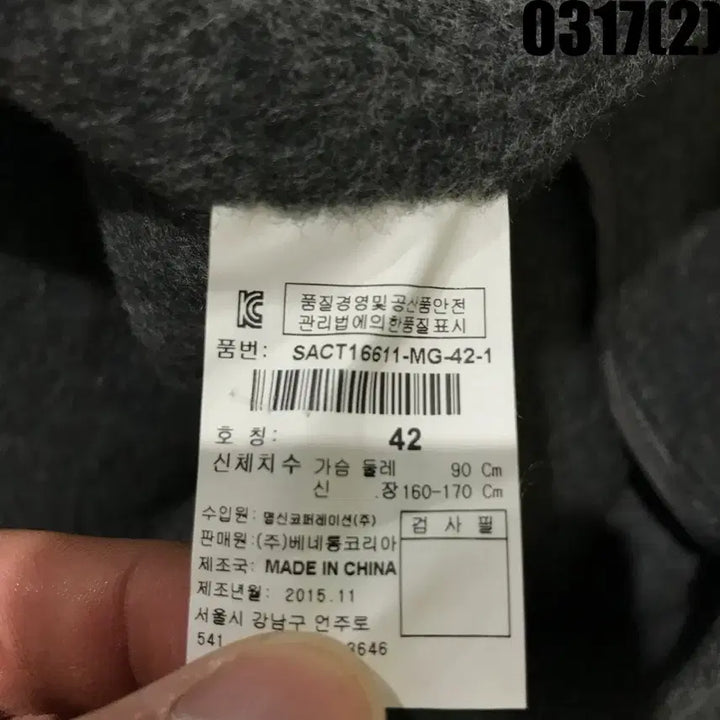 [SOLD OUT] 시슬리 롱 조끼 베스트 그레이 s