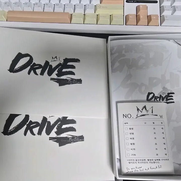 [SOLD OUT] DJMAX Respect V Drive 앨범
